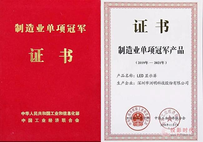 ���Ƿ�ʮ�ꡤ���ڴ�����Ϸ��Ո������Ƽ���(w��n)���ИI(y��)��܊�����I(l��ng)LED���@��ꇸ��w