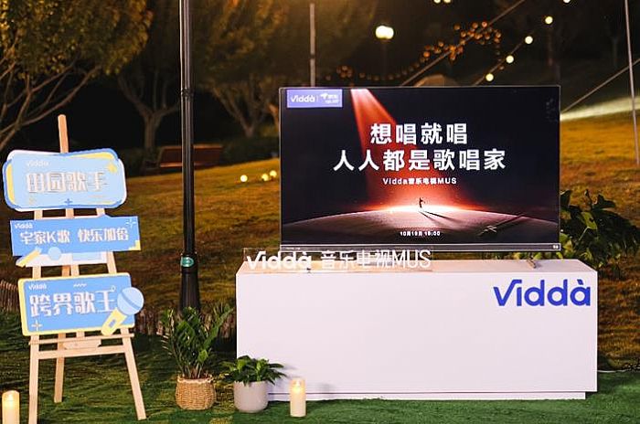 ҕViddaƷׄ(chung)AIoИI(y)