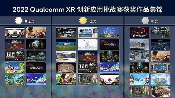 HOLO VŘWs@2022 Qualcomm XR(zhn)ِy