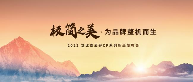 �O��(ji��n)֮������Ʒ�����C(j��)����������ɭ�ƹ�CPϵ����Ʒ�ذ��l(f��)��