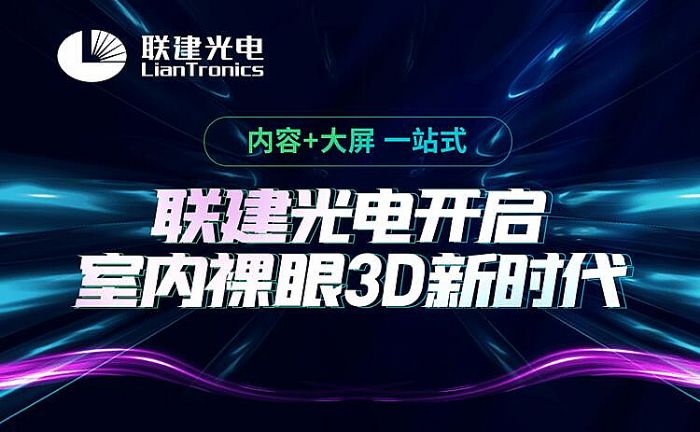 (lin)҃(ni)3D°챱̘I(y)µؘ
