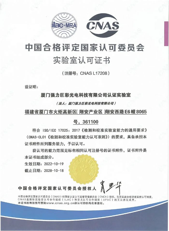 ��������(qi��ng)���޲ʘs�@CNAS��(sh��)�(y��n)���J(r��n)����