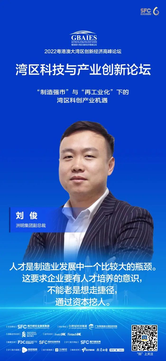 2022���۰Ĵ󞳅^(q��)��(chu��ng)�½�(j��ng)���߷�Փ�����������F�����Ä���Մ�˲����B(y��ng)