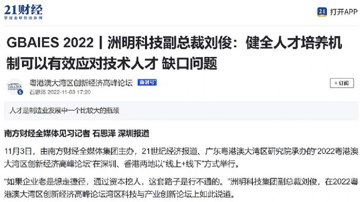 2022���۰Ĵ󞳅^(q��)��(chu��ng)�½�(j��ng)���߷�Փ�����������F�����Ä���Մ�˲����B(y��ng)