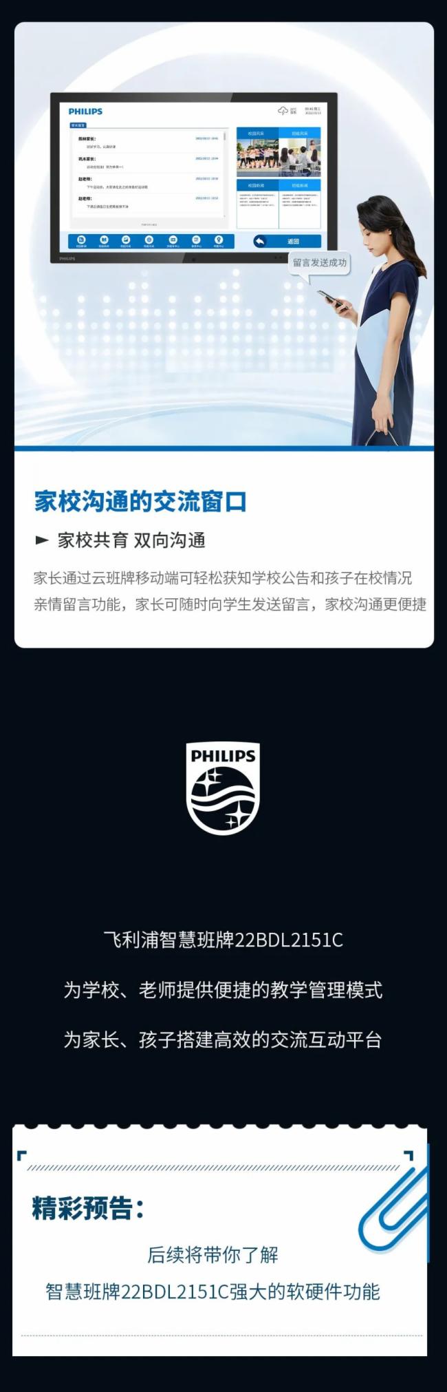 �w�����ǻ۰���22BDL2151C����(y��ng)��ƪ��ح���D(zhu��n)�༉(j��)��(sh��)�ֻ������������ǻ�У�@���O(sh��)��