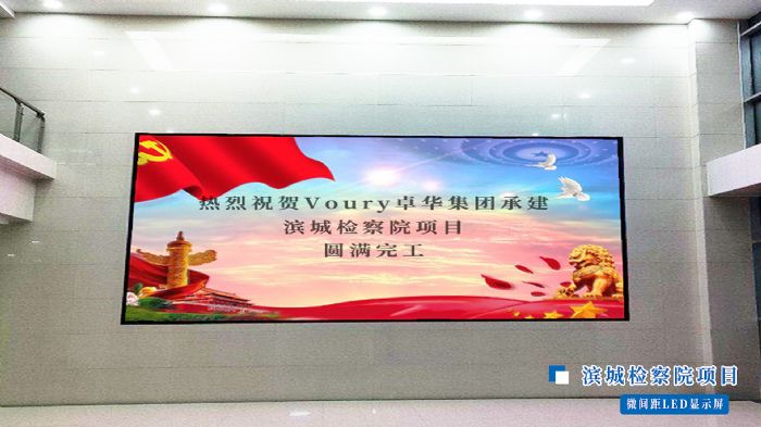 Voury׿�A΢�g��LED�@ʾ���c���I�Ǚz��Ժ