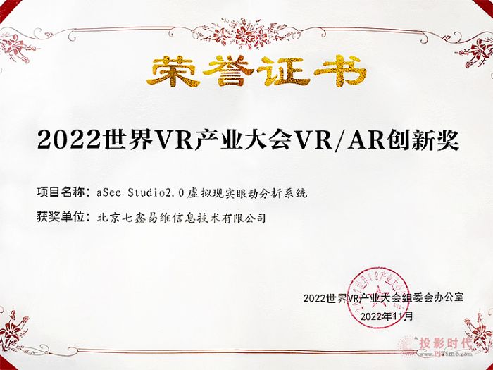 ث@VR/AR(chung)ª׾SXR׷ۙQ@G2022VRa(chn)I(y)