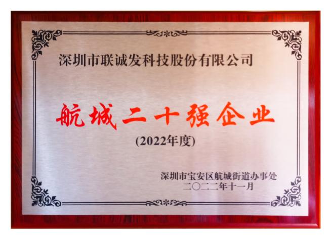 (li��n)�\�l(f��)���x2022�����Ƕ�ʮ����I(y��)����