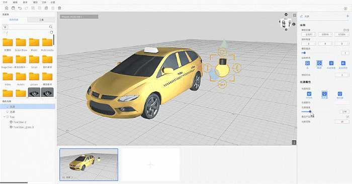 DataMeshȫa(chn)ƷҕXDataMesh Director 5.4 ͬϾ
