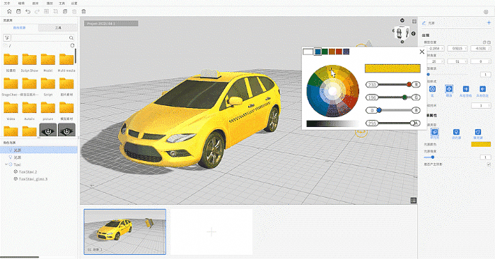 DataMeshȫa(chn)ƷҕXDataMesh Director 5.4 ͬϾ