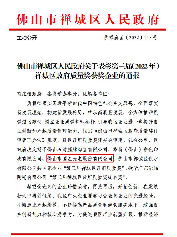 ���ǹ�늘s�@���U�ǅ^(q��)�����|(zh��)����(ji��ng)��