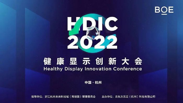 HDIC 2022@ʾ(chung)´(hu)_(ki) |ˇt(y)ںϑ(zhn)԰l(f)