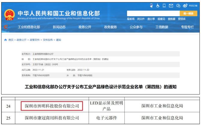 ��(chu��ng)���x�ܵ�̼�l(f��)չ�������s�@���Ų������I(y��)�a(ch��n)Ʒ�Gɫ�O(sh��)Ӌ(j��)ʾ����I(y��)��