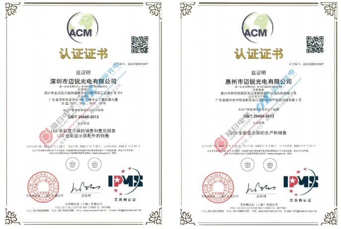 �~�J��늳ɹ�ͨ�^ GB/T 29490-2013 ֪�R(sh��)�a(ch��n)��(qu��n)�����wϵ�J(r��n)�C