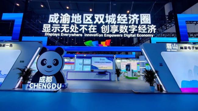 �������@�G����2022�����@ʾ�a(ch��n)�I(y��)��������@ʾ��(chu��ng)�³ɹ�չ