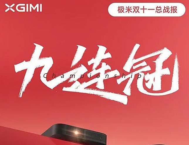 �Y(ji��)��(g��u)�Ը�������������2023��ͶӰ�I(y��)10�����