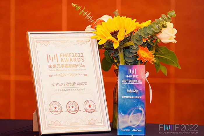 ٫@s׾Ss@FMIF AwardsԪИI(y)ͻؕI(xin)(jing)