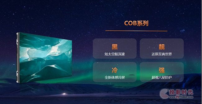 ɭCOB@ʾg(sh)I(lng)ИI(y)ِ残|(zh)δ