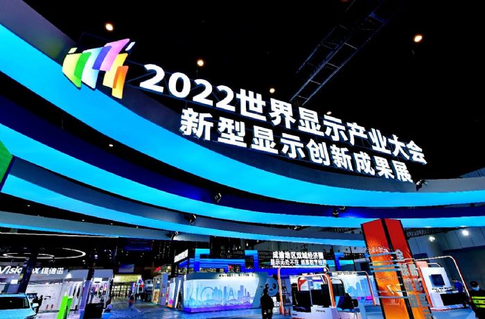 AOC&wօӡ2022@ʾaI(y)}v@ʾ(chung)³ɹչ