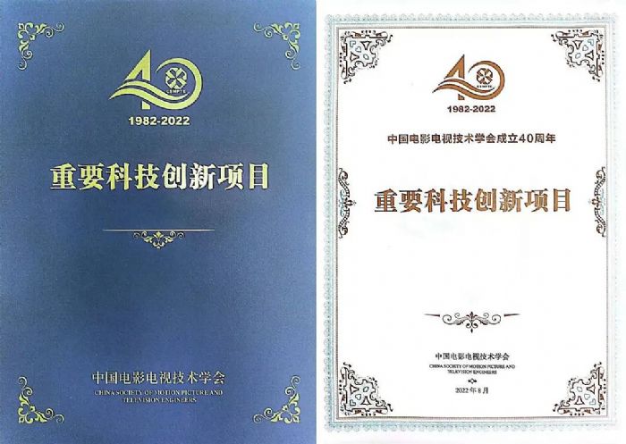 ����LED 4K�Ӱ��ӳϵ�y(t��ng)�@�u(p��ng)�Ї�(gu��)�Ӱ�ҕ���g(sh��)�W(xu��)��(hu��)����Ҫ�Ƽ���(chu��ng)���(xi��ng)Ŀ����