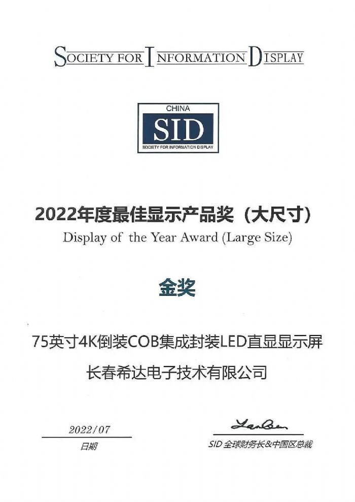 ϣ�_�������@�����g��I(y��)������ϯ2022 ��SID �@ʾ���¼��g���v��