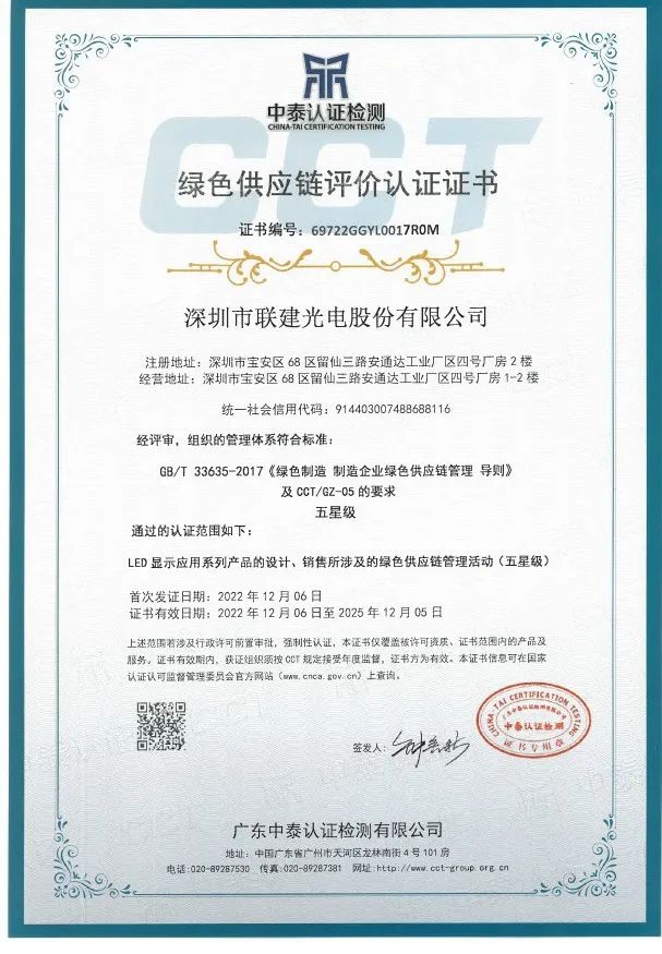 (li��n)����늴���Gɫ����(y��ng)����@��(qu��n)���J�C