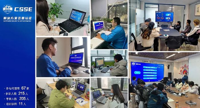 CSSE�ھ���Ӗ(x��n)حȫ���x��ģʽ�������ИI(y��)���|(zh��)���l(f��)չ��