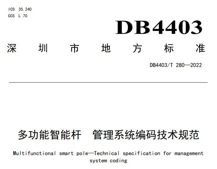 �y���A��ȘI(y��)����^�������������ڵط��๦�����ܗU��(bi��o)��(zh��n)��