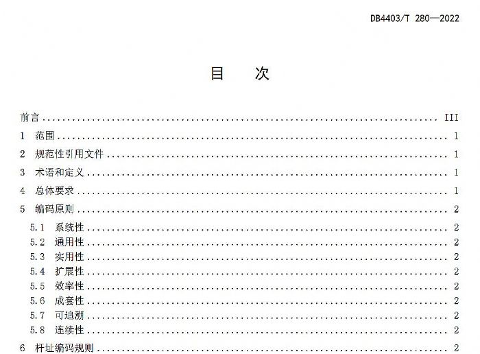 �y���A��ȘI(y��)����^�������������ڵط��๦�����ܗU��(bi��o)��(zh��n)��