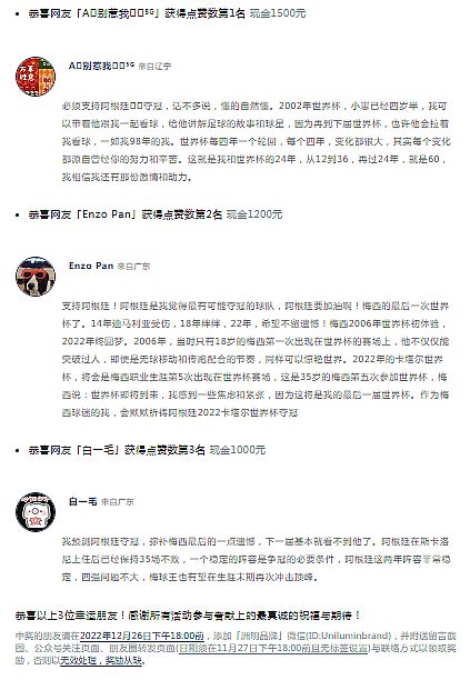 �ıRِ�����Rِ��������LED����Ҋ�C�����A��ح����l(f��)��֪ͨ