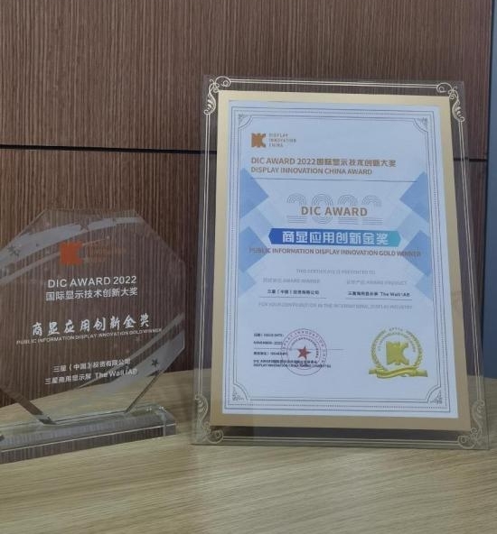 ǰǻ@ʾQThe Wall IABs@DIC AWARD@(yng)Ä(chung)½𪄡