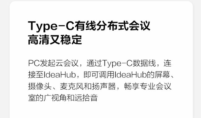 AHUAWEIIdeaHub2.1.1°汾l(f)