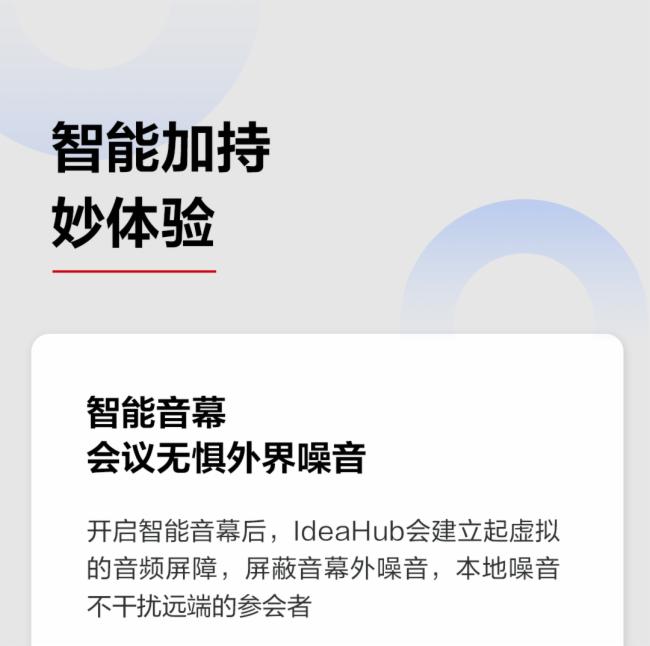 AHUAWEIIdeaHub2.1.1°汾l(f)