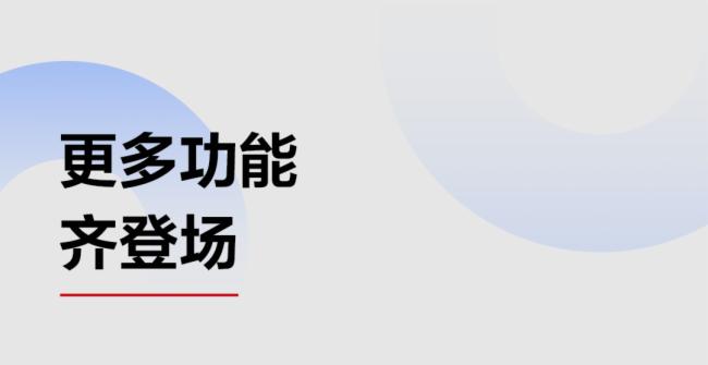 AHUAWEIIdeaHub2.1.1°汾l(f)