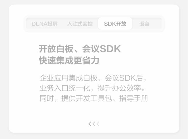 AHUAWEIIdeaHub2.1.1°汾l(f)