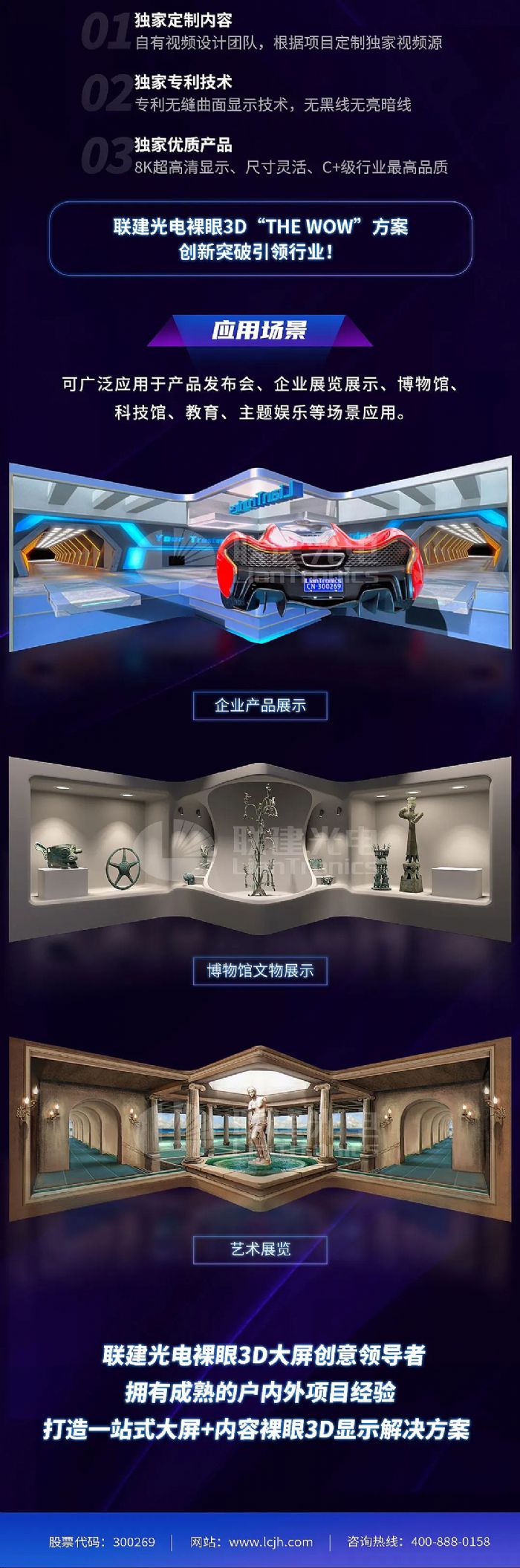 (lin)늄(chung)¡THE WOW_(chung)3Dr