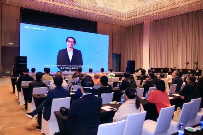 森海塞爾舉辦2022專業(yè)音頻合作伙伴會議