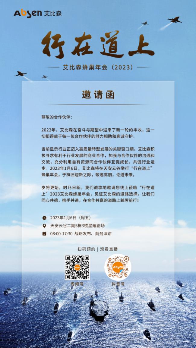 ���ڵ��ϣ�����ɭ2023��䳲����𺳁��u