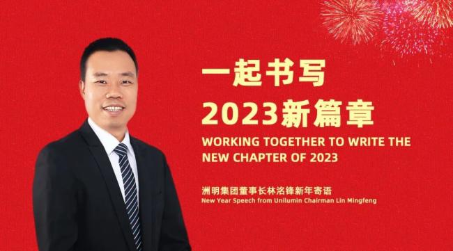 ����Ӣ�Č��ա����������L������Z��һ�����2023��ƪ��