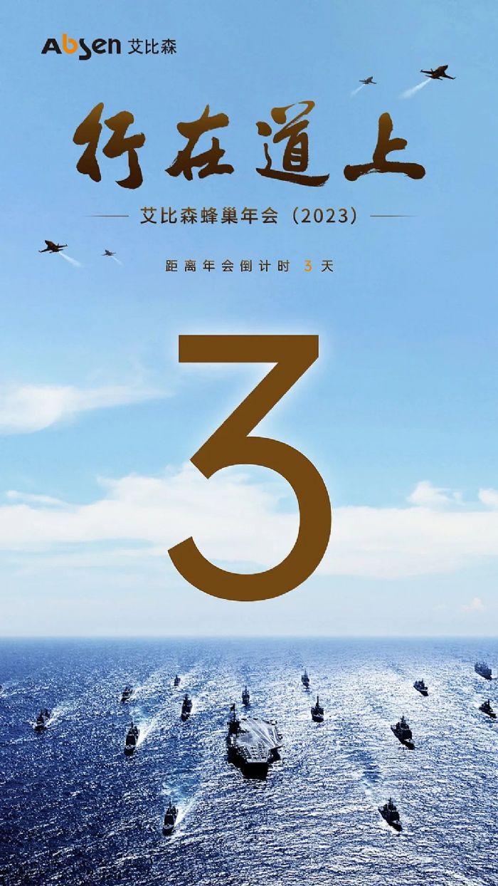 ��Ӌ�r3�죡�����ڵ��ϡ�����ɭ2023��䳲�������Ҋ�C