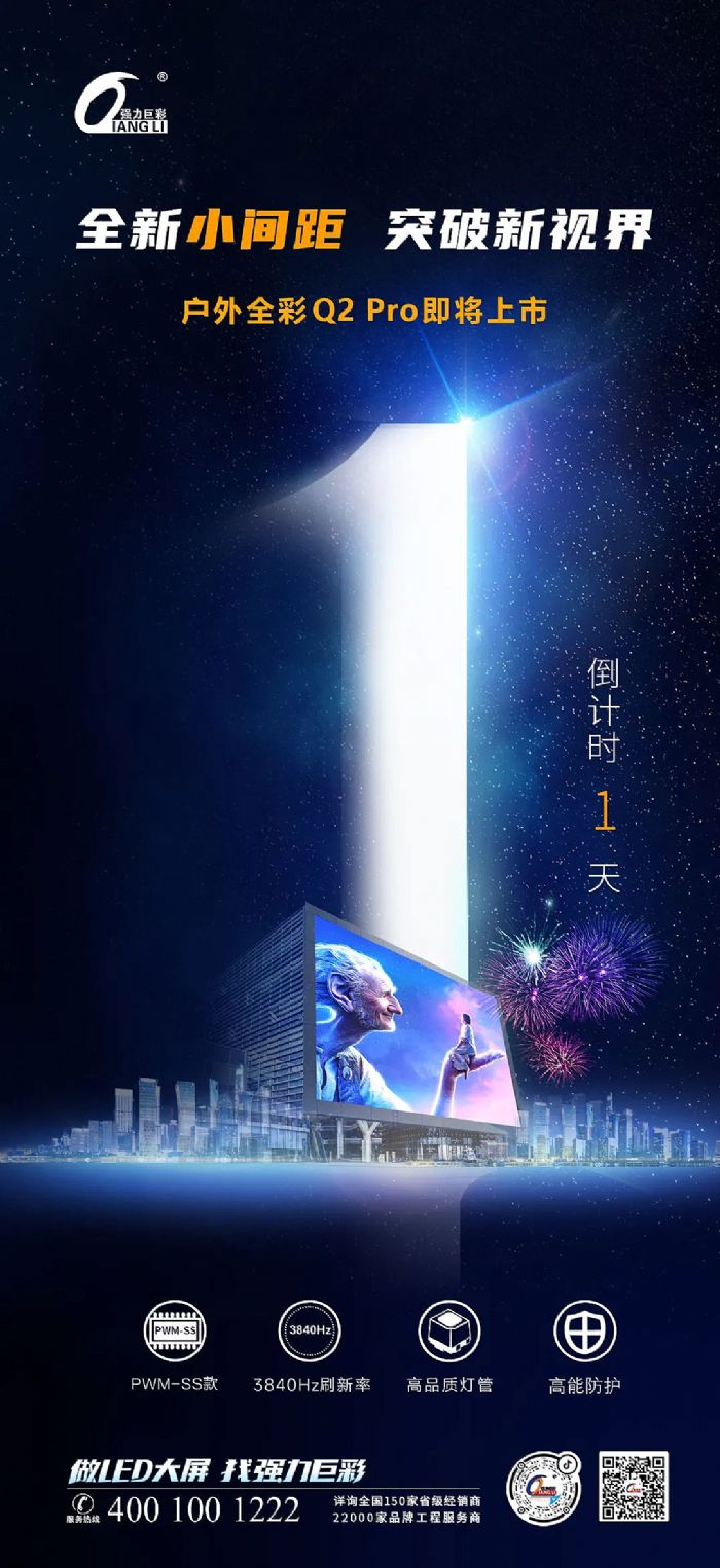 Ӌ(j)r(sh)1죡ȫСgQ2Pro
