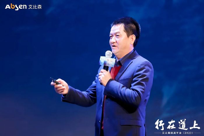 ���ڵ���������ɭ2023��䳲���(hu��)�A�M��Ļ