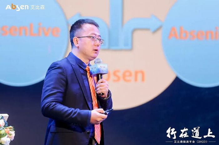 ���ڵ���������ɭ2023��䳲���(hu��)�A�M��Ļ