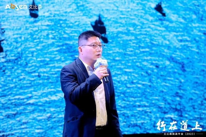 ���ڵ��ϣ�����ɭ2023��䳲���(hu��)�A�M��Ļ