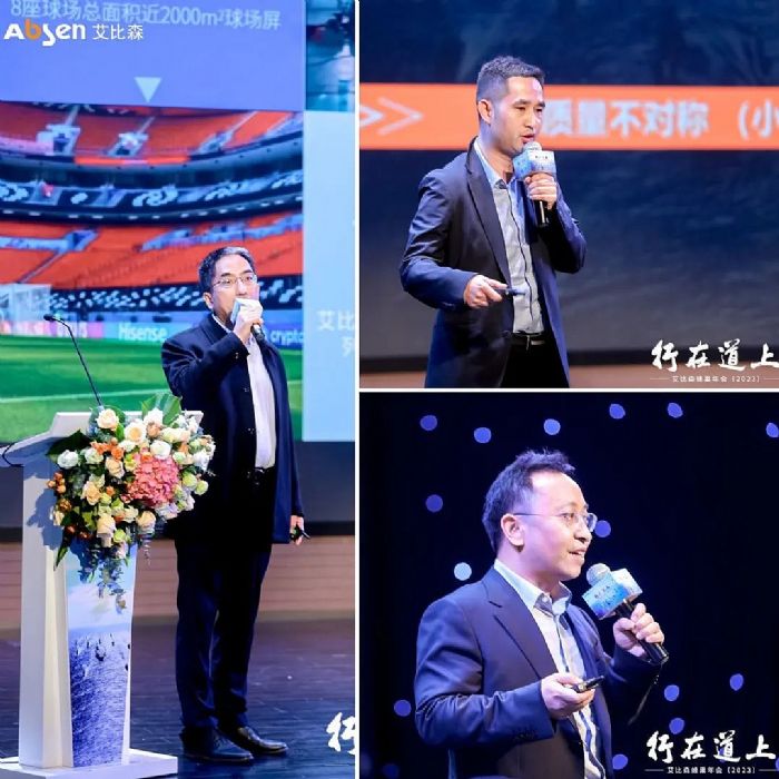 ���ڵ���������ɭ2023��䳲���(hu��)�A�M��Ļ