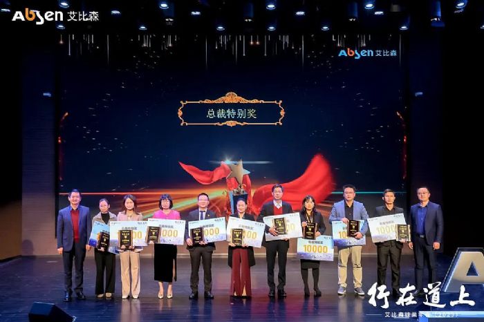 ���ڵ���������ɭ2023��䳲���(hu��)�A�M��Ļ