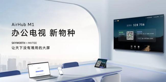 ϲ(chung)SkҕNAirHub M1Ʒ