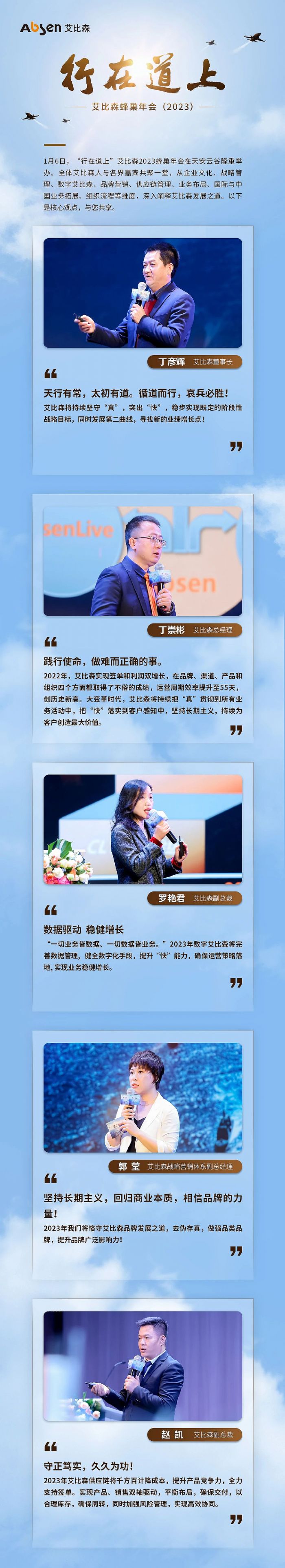 ���ڵ���������ɭ 2023��䳲����^�c(di��n)���ϼ�