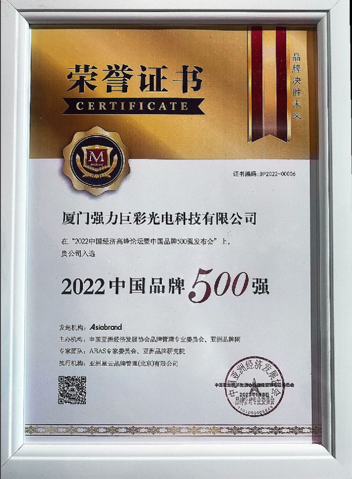 �����޲ʘs�ǡ�2022�Ї�Ʒ��500��������־�������L�s�ߡ��r���Ї���(j��ng)��(j��)��(chu��ng)����� ��