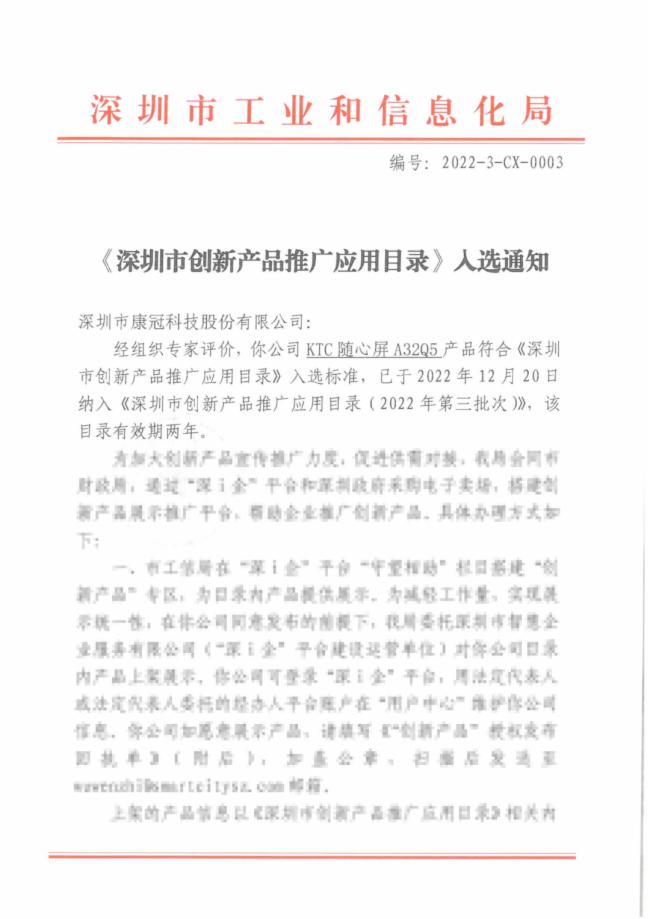 KTCSFPD@yRxЄ(chung)®a(chn)ƷƏV(yng)Ŀ䛡